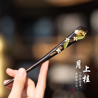 Ancient Chinese Style Elegant Pearls Hair Stick for Women Girls Classical Wooden Hairpin Chinese Hair Accessories Jewelry