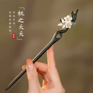 Ancient Chinese Style Elegant Glass Hair Stick for Women Girls Classical Hairpin peach blossom Chinese - Style Hair Buns Jewelry