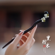 Ancient Chinese Style Elegant Gardenia Hair Stick for Women Girls Classical Ebony Hairpin Chinese Hair Accessories Jewelry