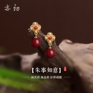 2025 New - style Chinese - stylePure Silver and Cinnabar Drop Earrings for Women: National - style South Red Agate Earrings in Red